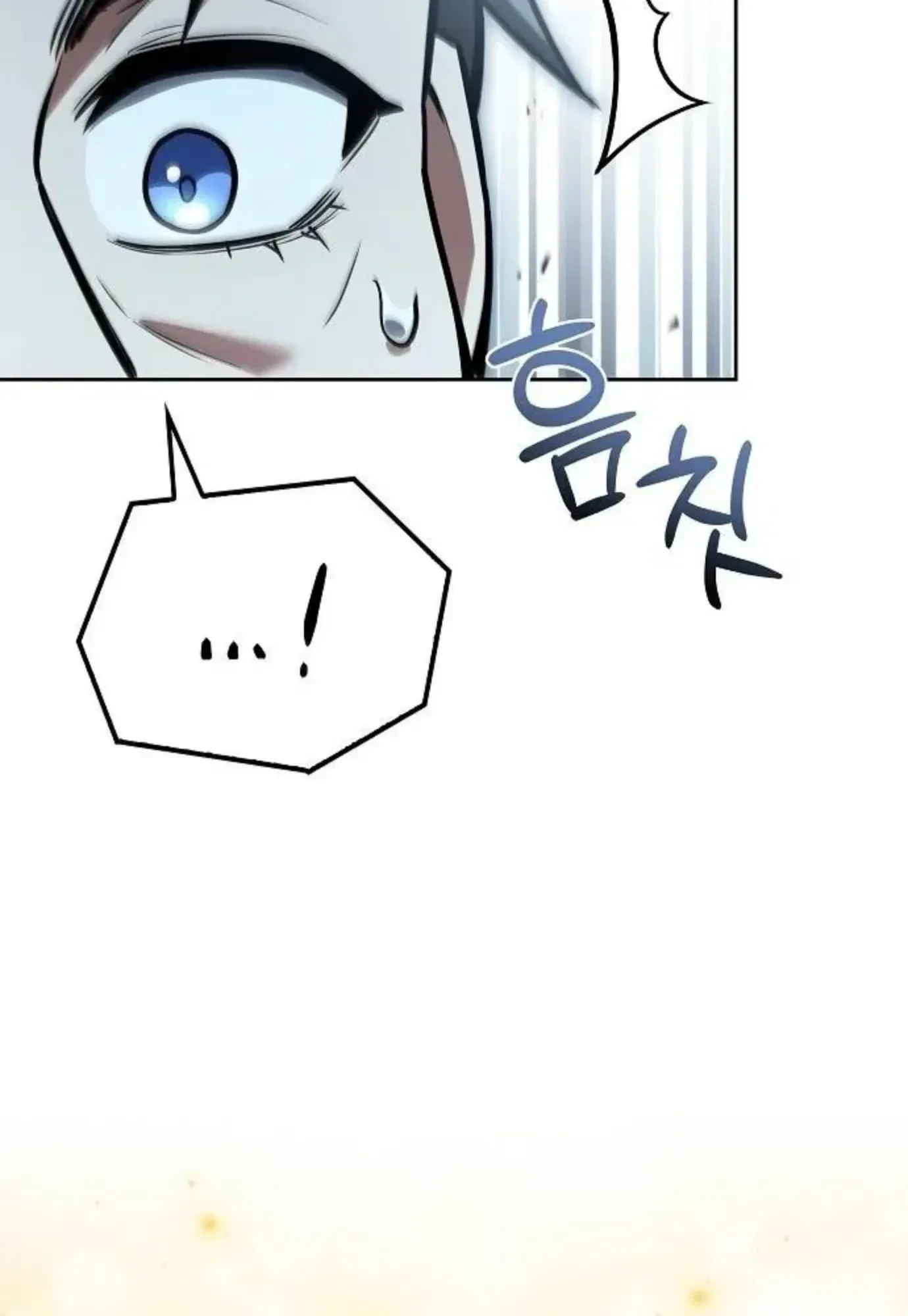 A Wizard’s Restaurant ฉันจะเป็นให้ได้เลยมาสเตอร์เชฟในต่างโลก ตอนที่ 149 หน้า 118