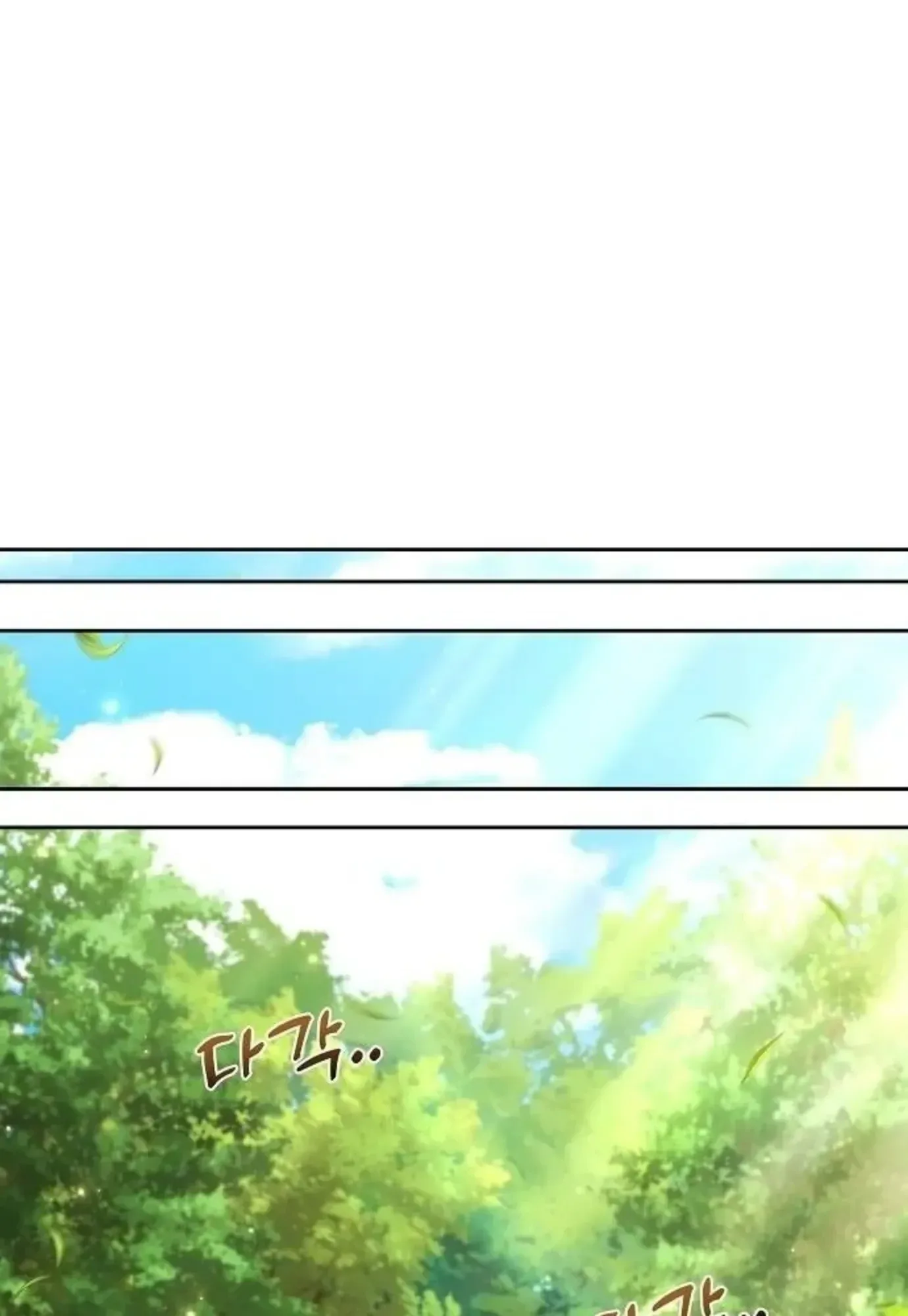 A Wizard’s Restaurant ฉันจะเป็นให้ได้เลยมาสเตอร์เชฟในต่างโลก ตอนที่ 149 หน้า 27