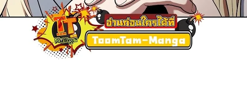 A Wizard’s Restaurant ฉันจะเป็นให้ได้เลยมาสเตอร์เชฟในต่างโลก ตอนที่ 15 หน้า 64