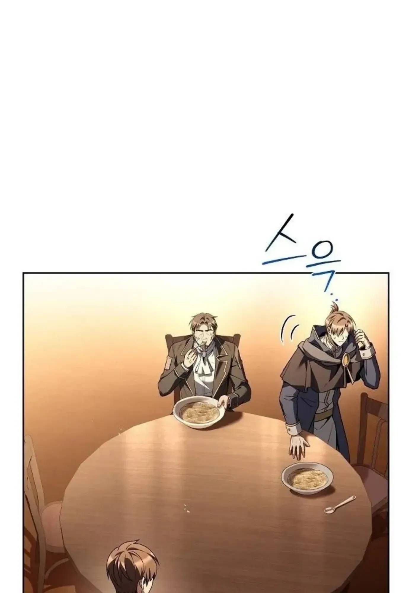 A Wizard’s Restaurant ฉันจะเป็นให้ได้เลยมาสเตอร์เชฟในต่างโลก ตอนที่ 150 หน้า 15