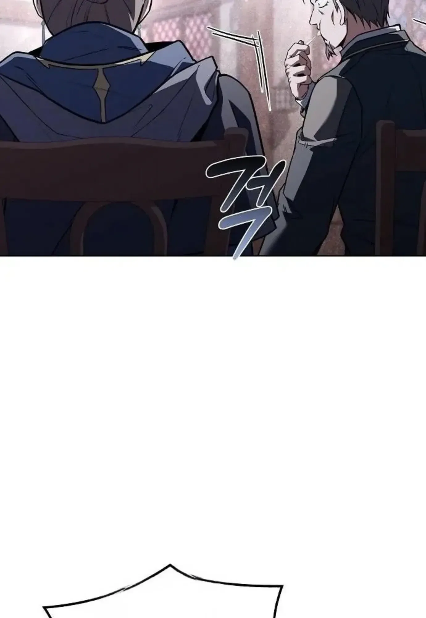 A Wizard’s Restaurant ฉันจะเป็นให้ได้เลยมาสเตอร์เชฟในต่างโลก ตอนที่ 150 หน้า 24
