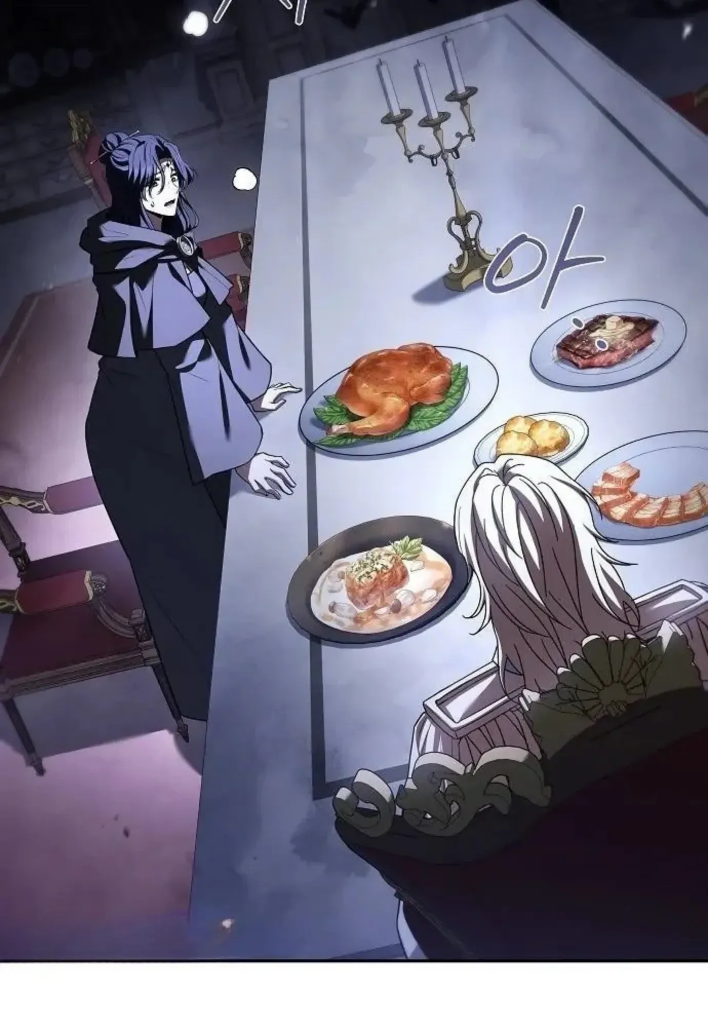 A Wizard’s Restaurant ฉันจะเป็นให้ได้เลยมาสเตอร์เชฟในต่างโลก ตอนที่ 150 หน้า 56