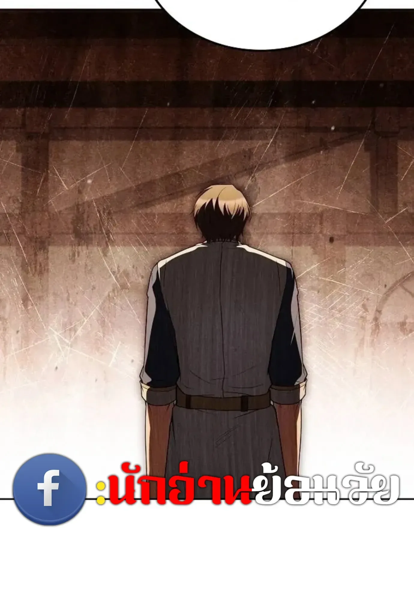 A Wizard’s Restaurant ฉันจะเป็นให้ได้เลยมาสเตอร์เชฟในต่างโลก ตอนที่ 150 หน้า 72