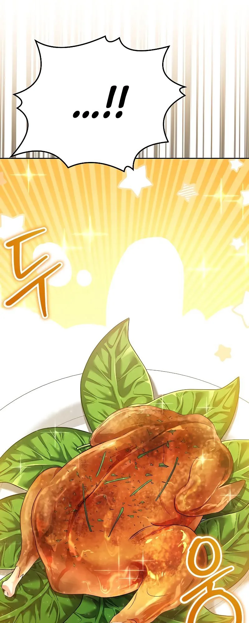 A Wizard’s Restaurant ฉันจะเป็นให้ได้เลยมาสเตอร์เชฟในต่างโลก ตอนที่ 16 หน้า 71