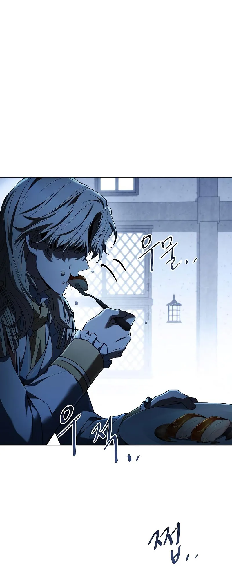 A Wizard’s Restaurant ฉันจะเป็นให้ได้เลยมาสเตอร์เชฟในต่างโลก ตอนที่ 17 หน้า 25