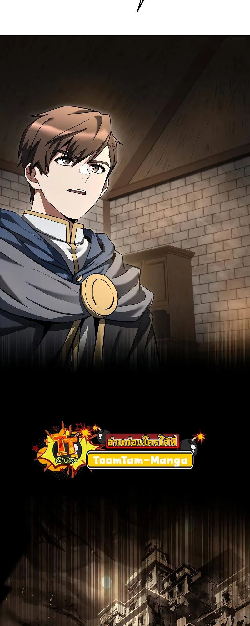 A Wizard’s Restaurant ฉันจะเป็นให้ได้เลยมาสเตอร์เชฟในต่างโลก ตอนที่ 19 หน้า 60