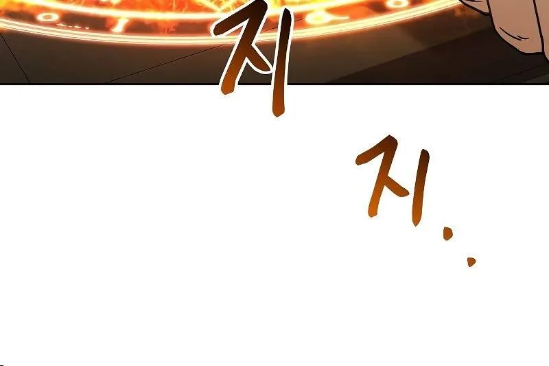 A Wizard’s Restaurant ฉันจะเป็นให้ได้เลยมาสเตอร์เชฟในต่างโลก ตอนที่ 21 หน้า 48