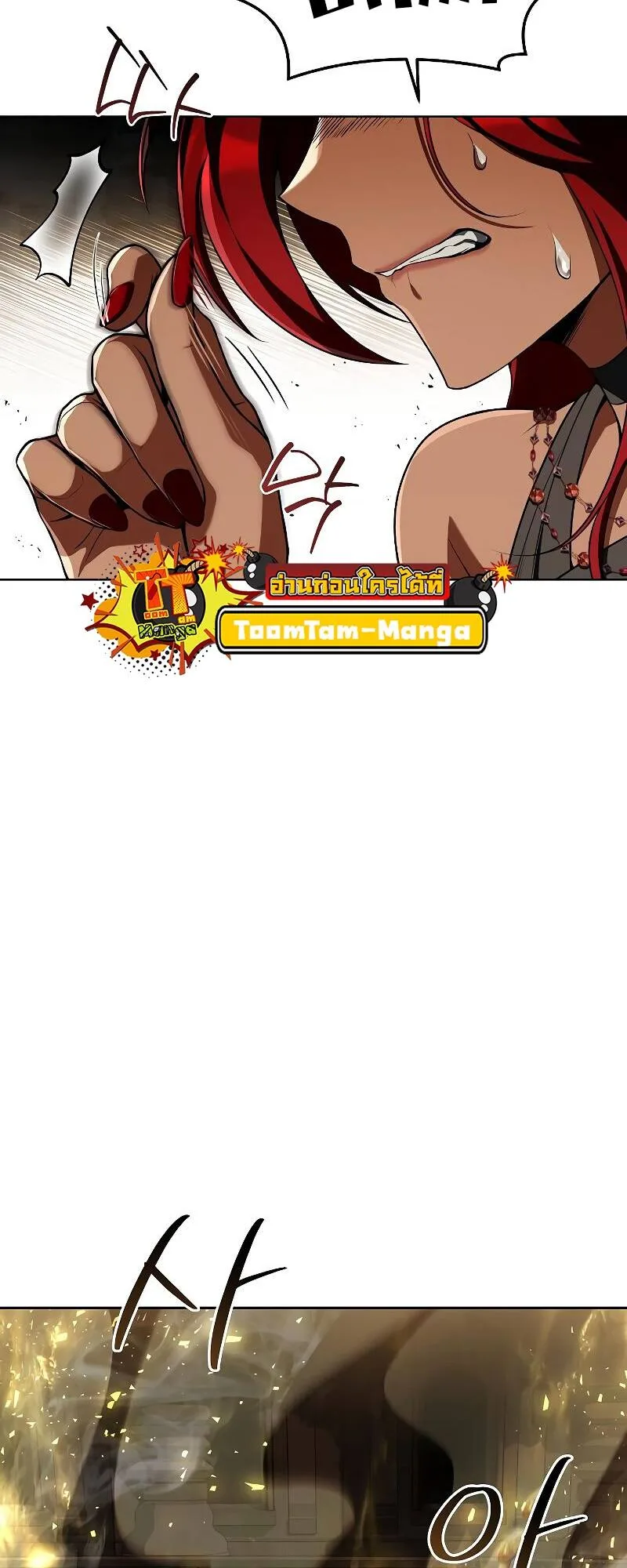 A Wizard’s Restaurant ฉันจะเป็นให้ได้เลยมาสเตอร์เชฟในต่างโลก ตอนที่ 21 หน้า 7