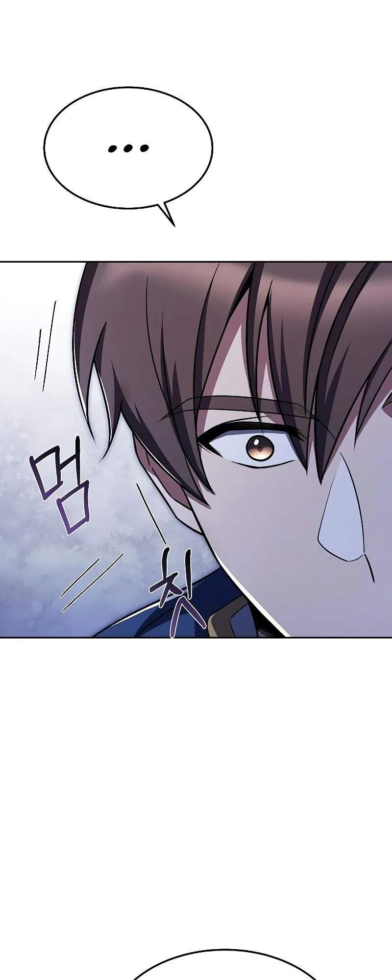 A Wizard’s Restaurant ฉันจะเป็นให้ได้เลยมาสเตอร์เชฟในต่างโลก ตอนที่ 22 หน้า 47