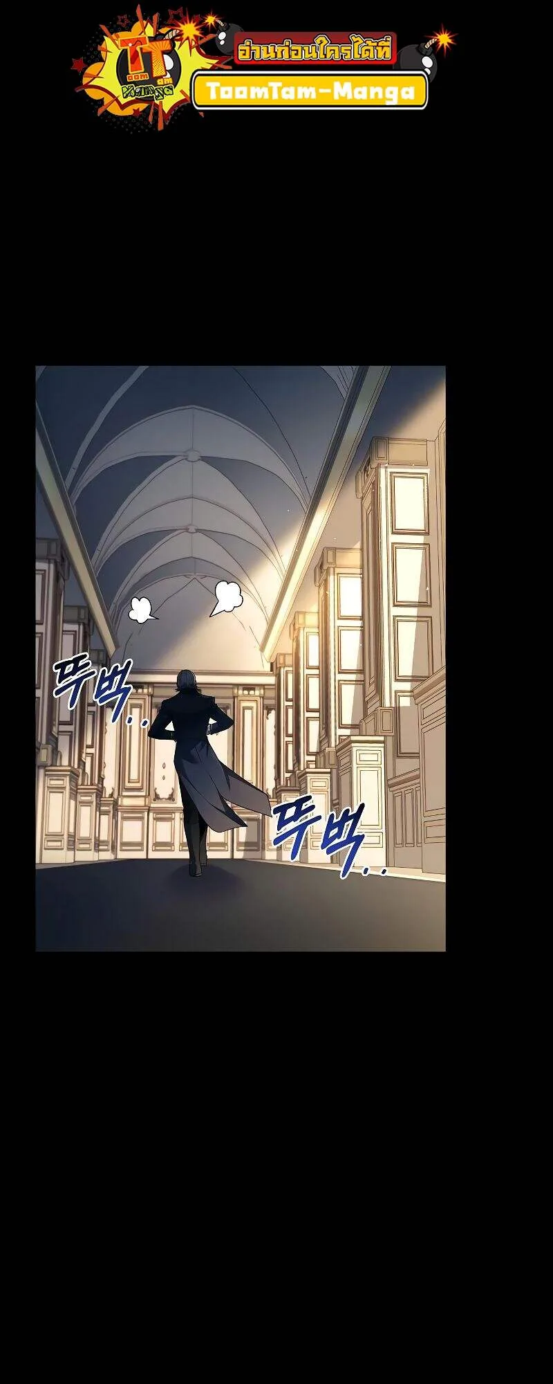A Wizard’s Restaurant ฉันจะเป็นให้ได้เลยมาสเตอร์เชฟในต่างโลก ตอนที่ 22 หน้า 5