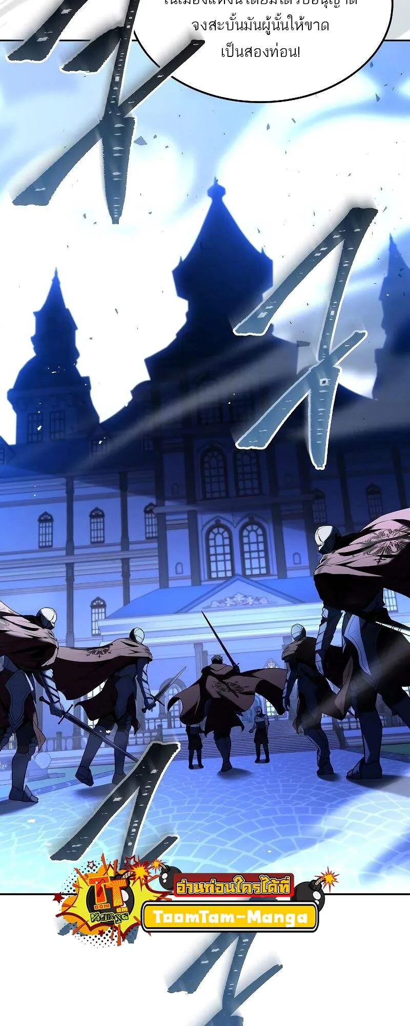 A Wizard’s Restaurant ฉันจะเป็นให้ได้เลยมาสเตอร์เชฟในต่างโลก ตอนที่ 24 หน้า 26