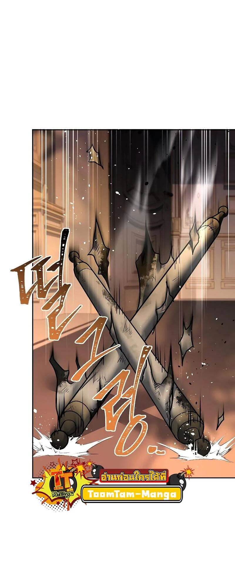 A Wizard’s Restaurant ฉันจะเป็นให้ได้เลยมาสเตอร์เชฟในต่างโลก ตอนที่ 24 หน้า 46