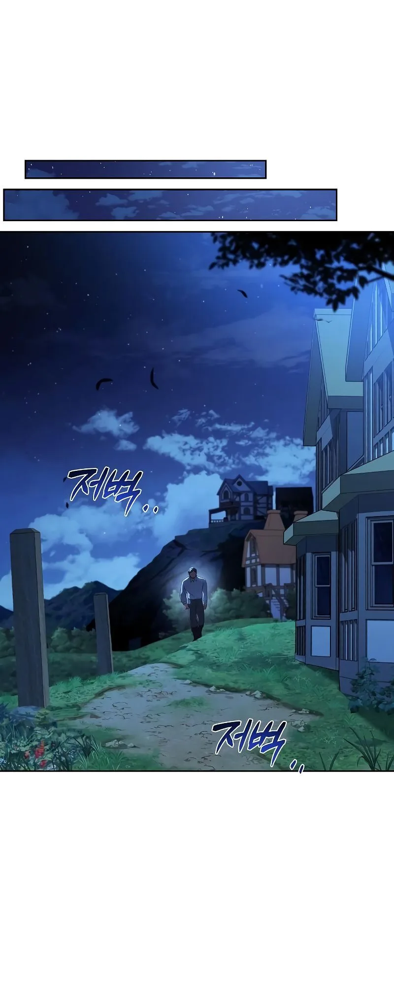 A Wizard’s Restaurant ฉันจะเป็นให้ได้เลยมาสเตอร์เชฟในต่างโลก ตอนที่ 26 หน้า 30