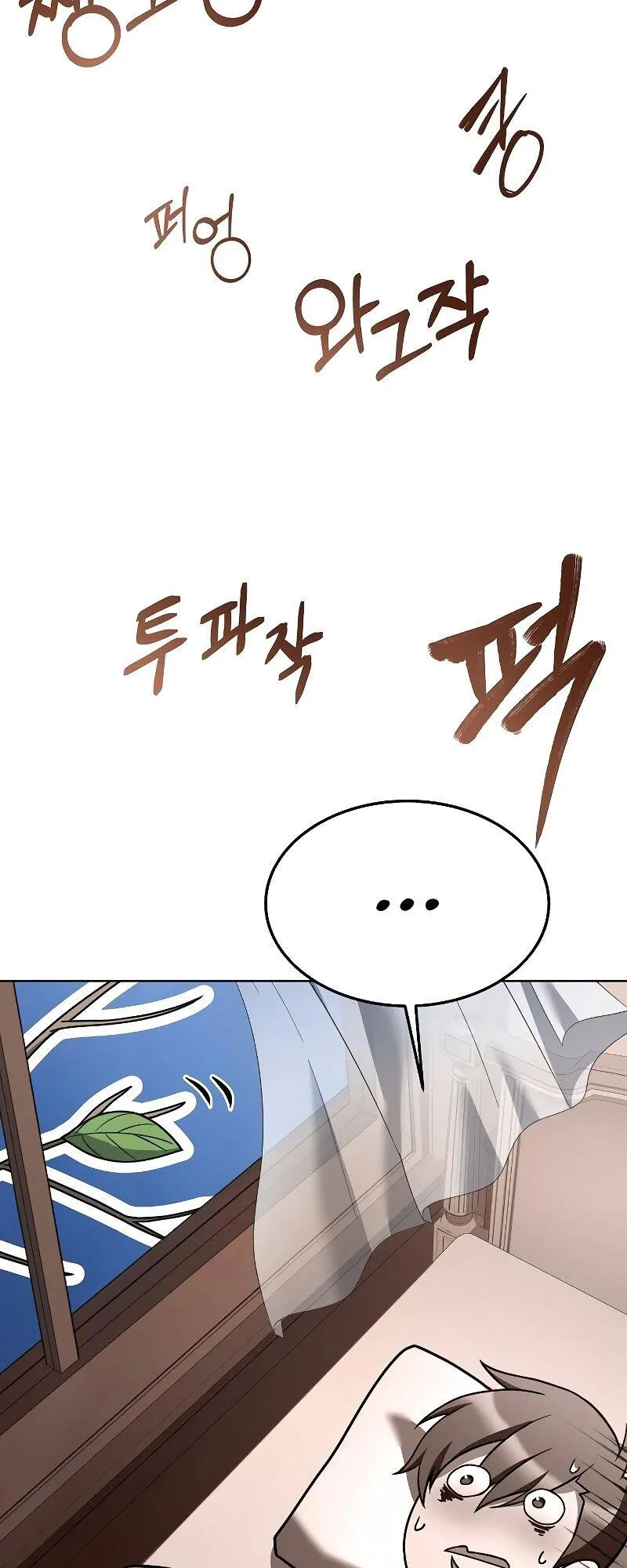 A Wizard’s Restaurant ฉันจะเป็นให้ได้เลยมาสเตอร์เชฟในต่างโลก ตอนที่ 28 หน้า 53