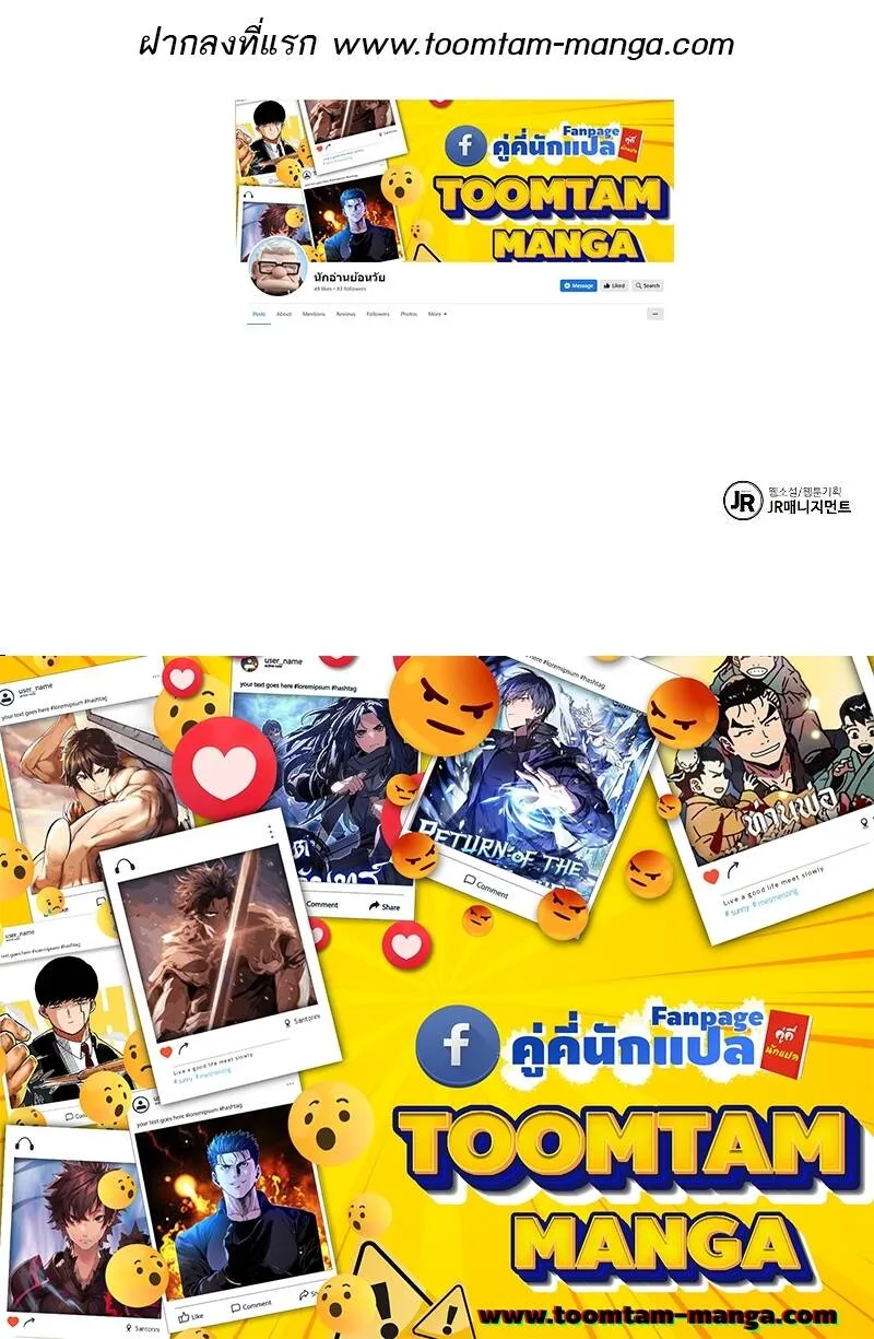 A Wizard’s Restaurant ฉันจะเป็นให้ได้เลยมาสเตอร์เชฟในต่างโลก ตอนที่ 28 หน้า 93
