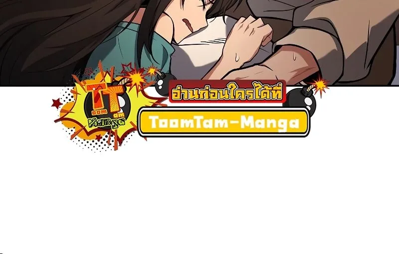 A Wizard’s Restaurant ฉันจะเป็นให้ได้เลยมาสเตอร์เชฟในต่างโลก ตอนที่ 29 หน้า 64