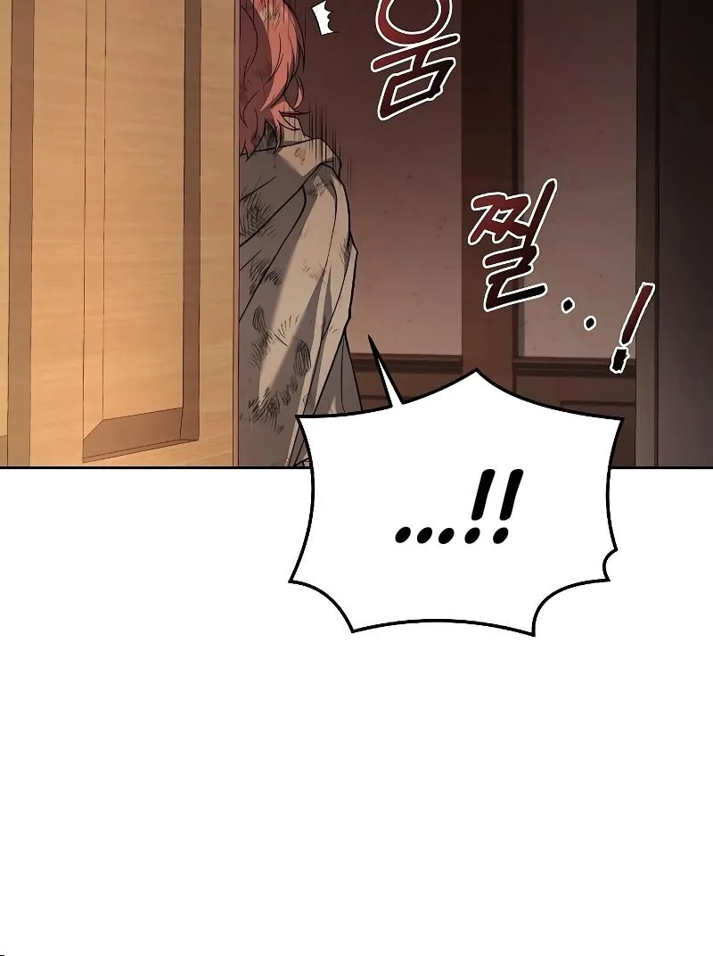 A Wizard’s Restaurant ฉันจะเป็นให้ได้เลยมาสเตอร์เชฟในต่างโลก ตอนที่ 29 หน้า 72