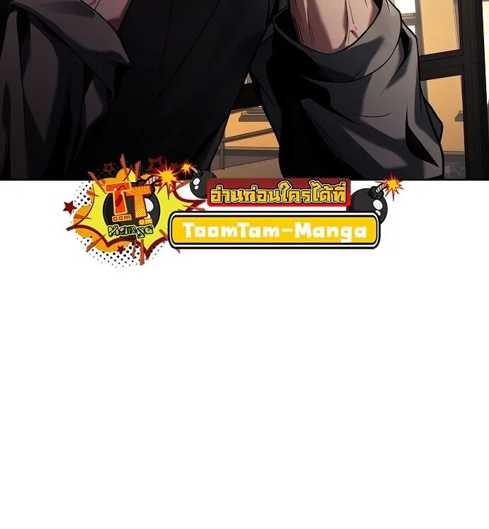 A Wizard’s Restaurant ฉันจะเป็นให้ได้เลยมาสเตอร์เชฟในต่างโลก ตอนที่ 3 หน้า 59
