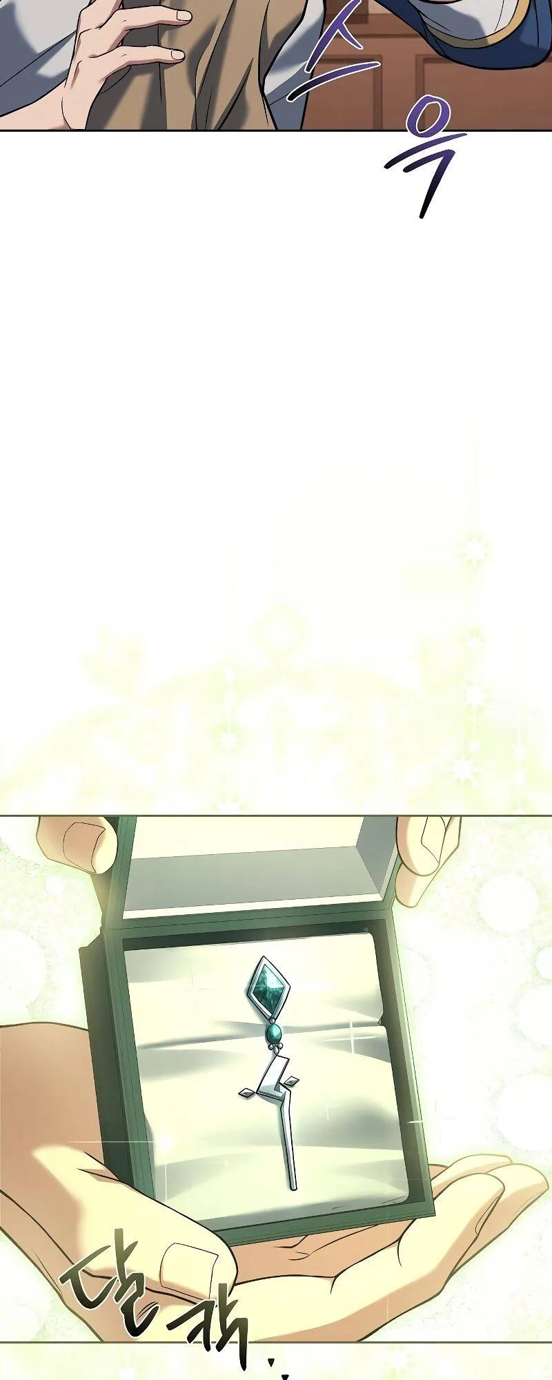 A Wizard’s Restaurant ฉันจะเป็นให้ได้เลยมาสเตอร์เชฟในต่างโลก ตอนที่ 31 หน้า 10