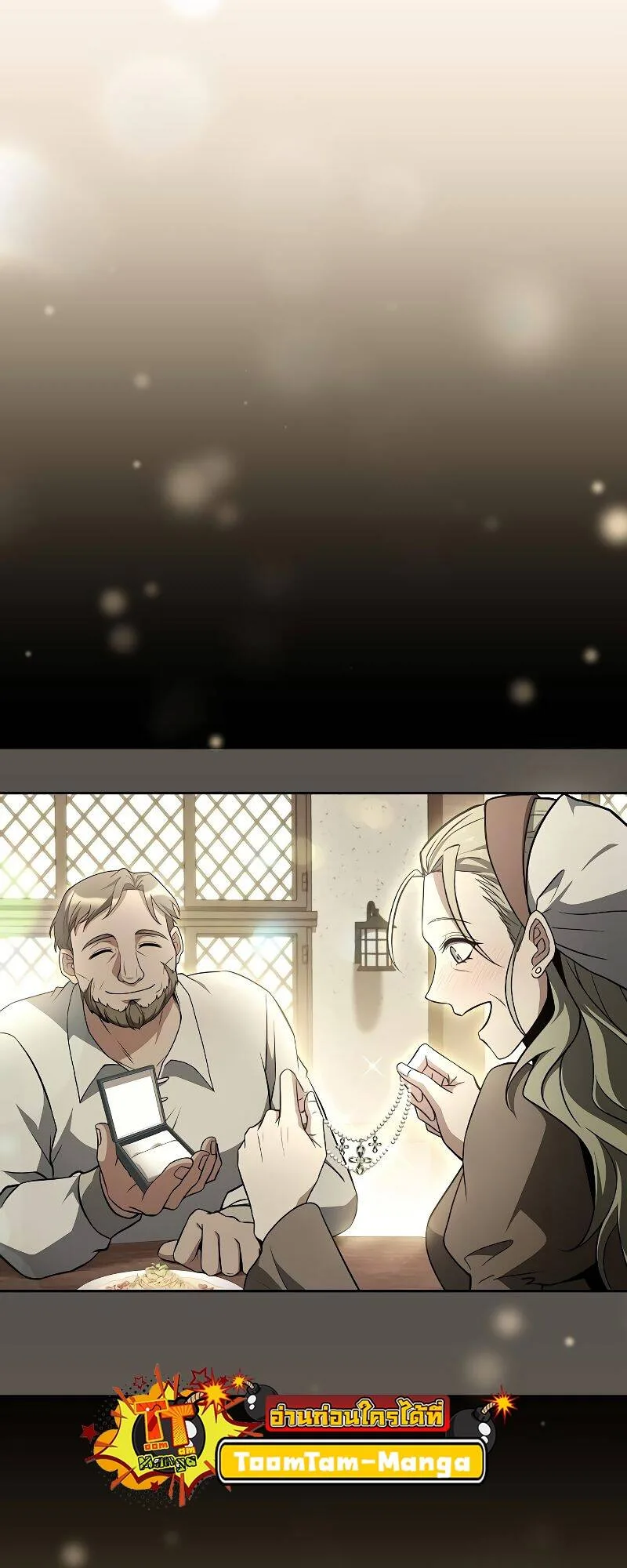 A Wizard’s Restaurant ฉันจะเป็นให้ได้เลยมาสเตอร์เชฟในต่างโลก ตอนที่ 31 หน้า 18