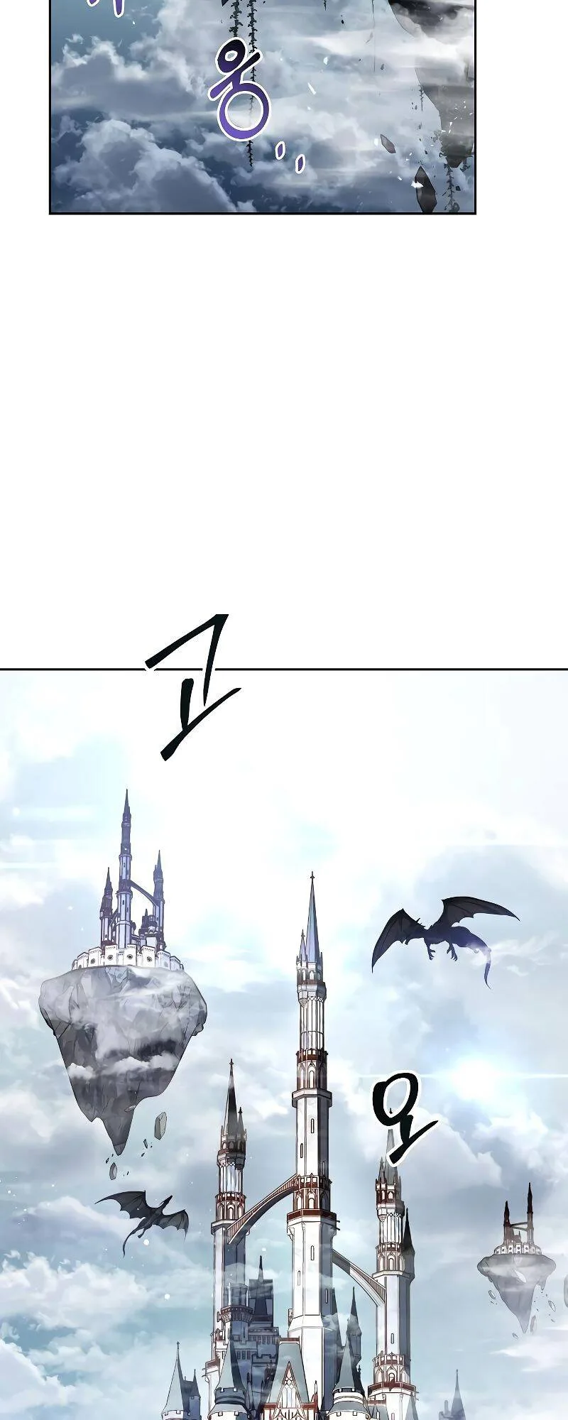 A Wizard’s Restaurant ฉันจะเป็นให้ได้เลยมาสเตอร์เชฟในต่างโลก ตอนที่ 31 หน้า 45
