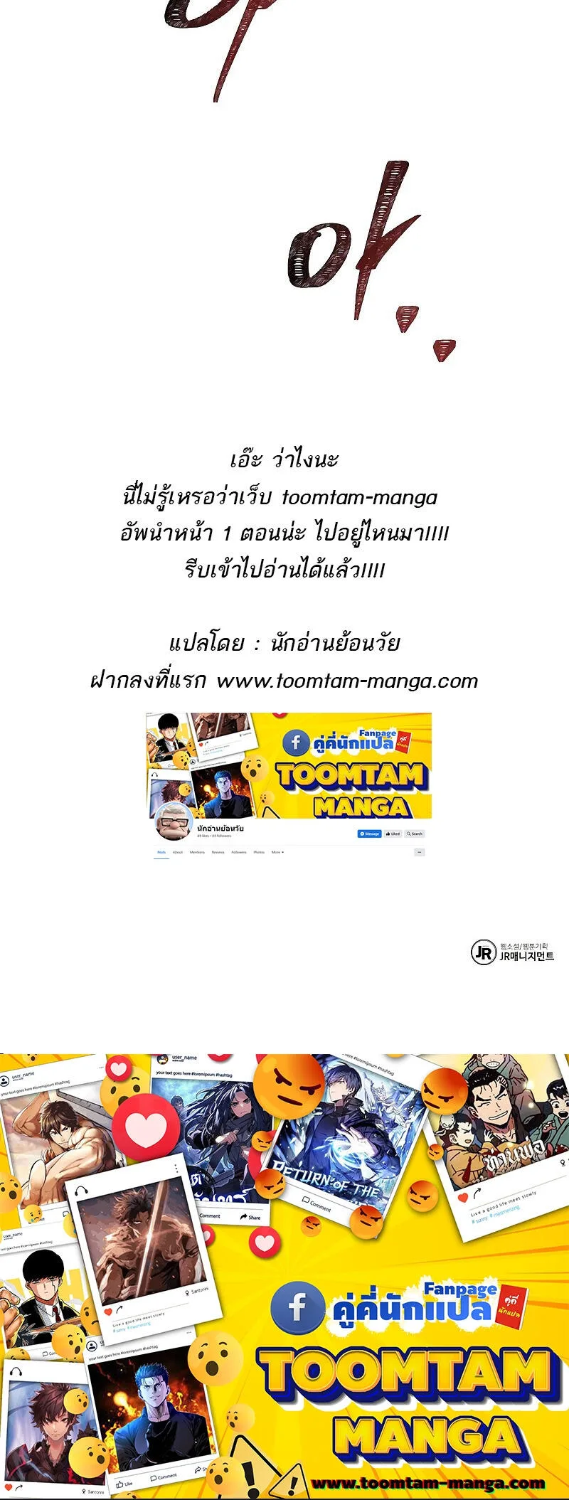 A Wizard’s Restaurant ฉันจะเป็นให้ได้เลยมาสเตอร์เชฟในต่างโลก ตอนที่ 32 หน้า 7