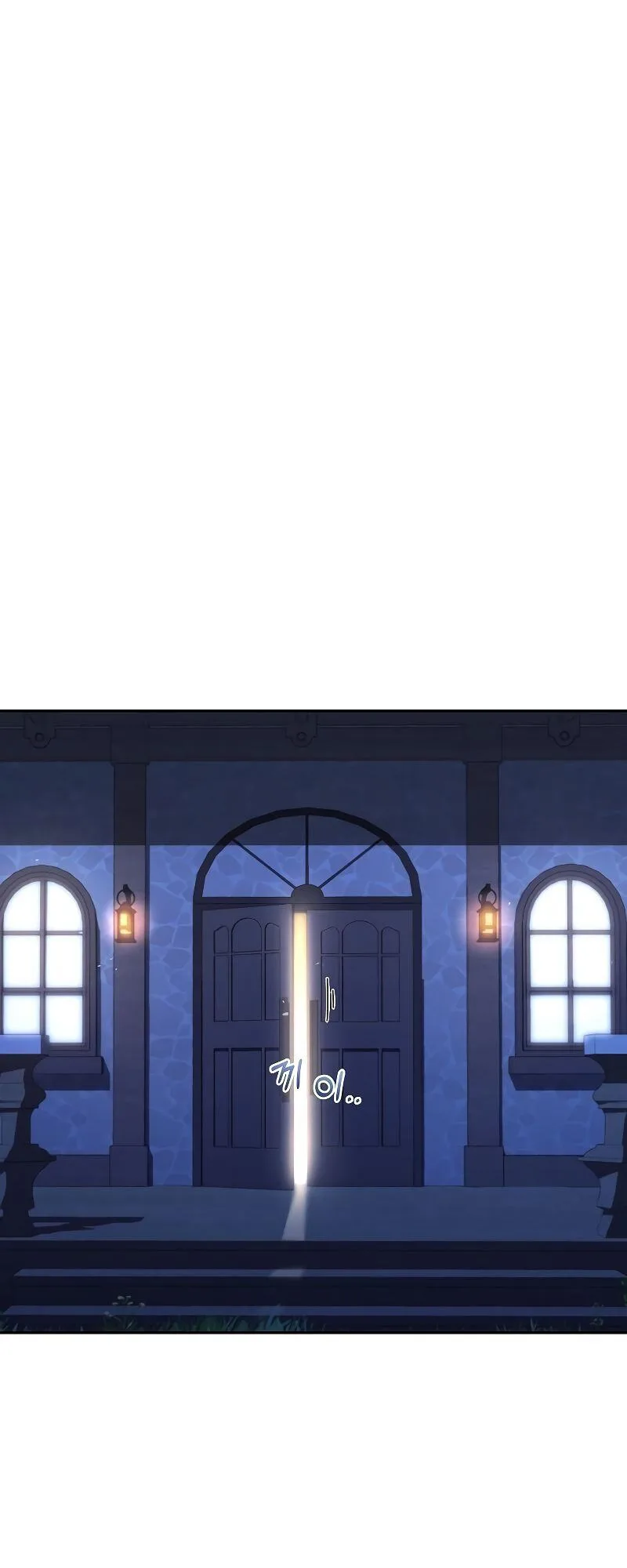 A Wizard’s Restaurant ฉันจะเป็นให้ได้เลยมาสเตอร์เชฟในต่างโลก ตอนที่ 33 หน้า 85