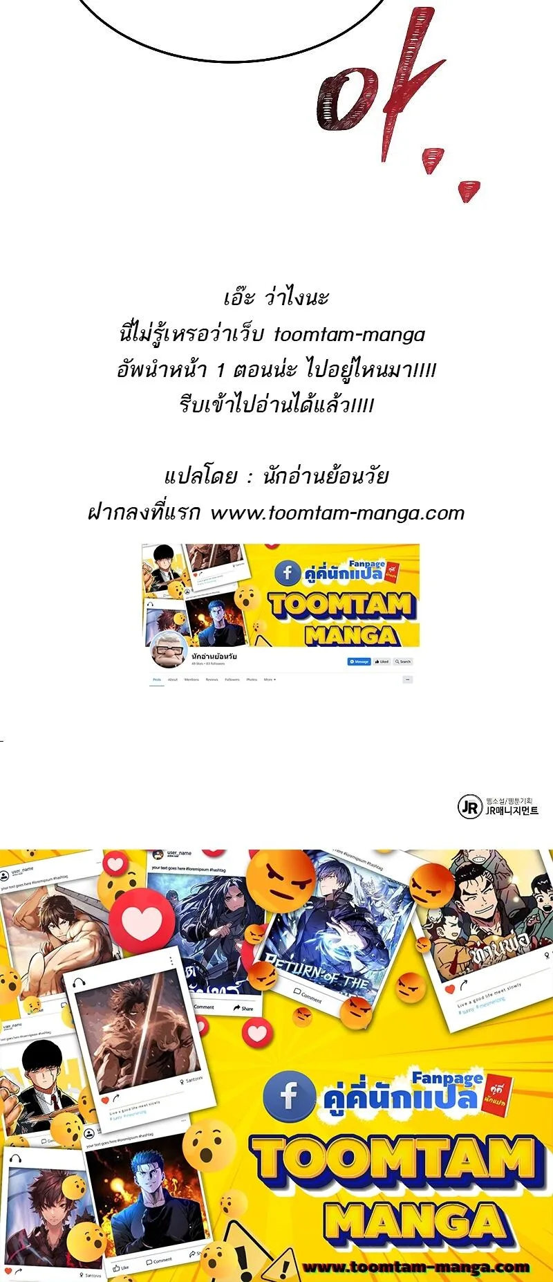 A Wizard’s Restaurant ฉันจะเป็นให้ได้เลยมาสเตอร์เชฟในต่างโลก ตอนที่ 33 หน้า 95