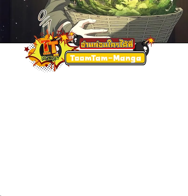 A Wizard’s Restaurant ฉันจะเป็นให้ได้เลยมาสเตอร์เชฟในต่างโลก ตอนที่ 37 หน้า 47