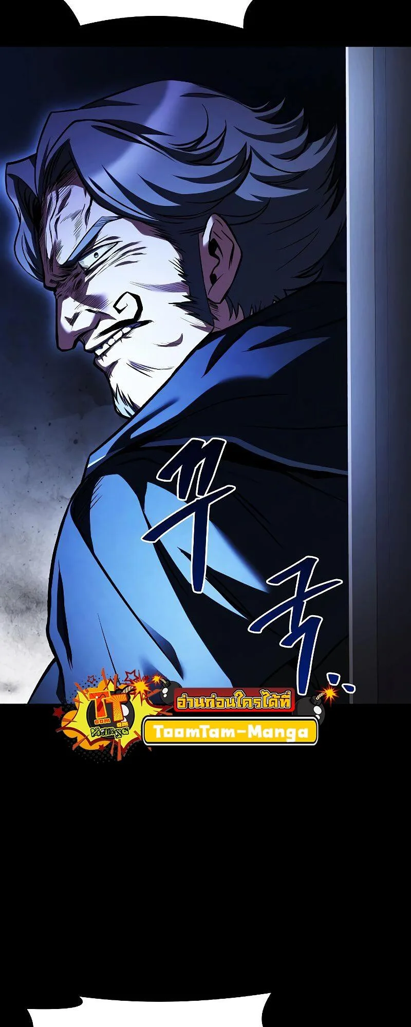 A Wizard’s Restaurant ฉันจะเป็นให้ได้เลยมาสเตอร์เชฟในต่างโลก ตอนที่ 38 หน้า 51