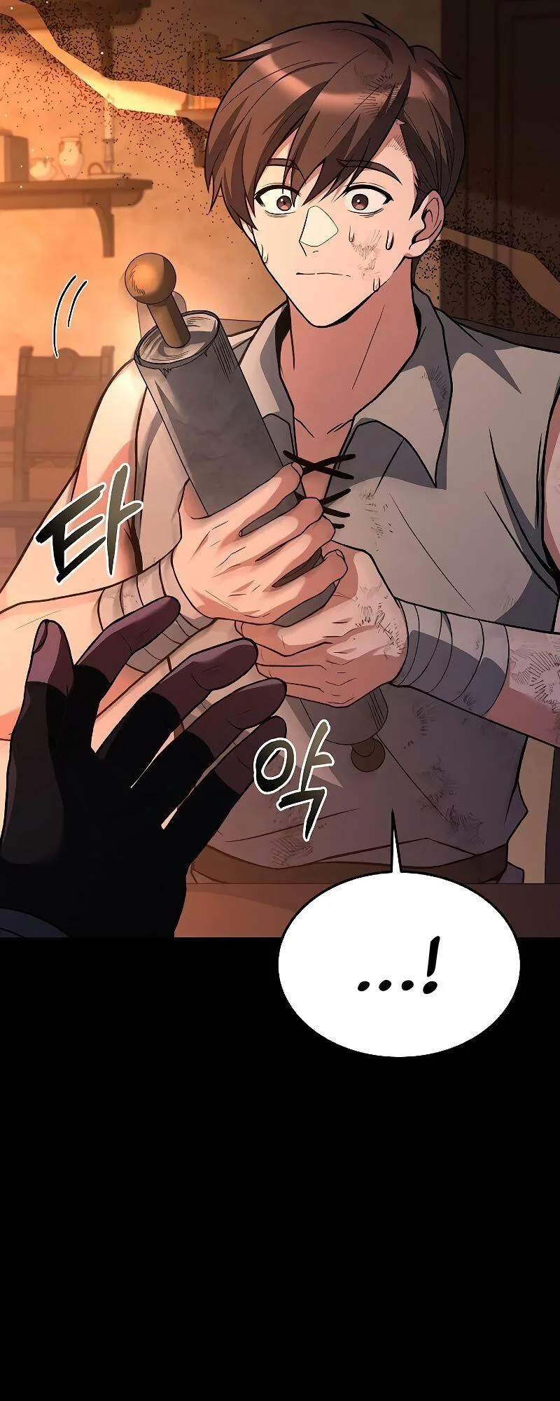 A Wizard’s Restaurant ฉันจะเป็นให้ได้เลยมาสเตอร์เชฟในต่างโลก ตอนที่ 39 หน้า 18