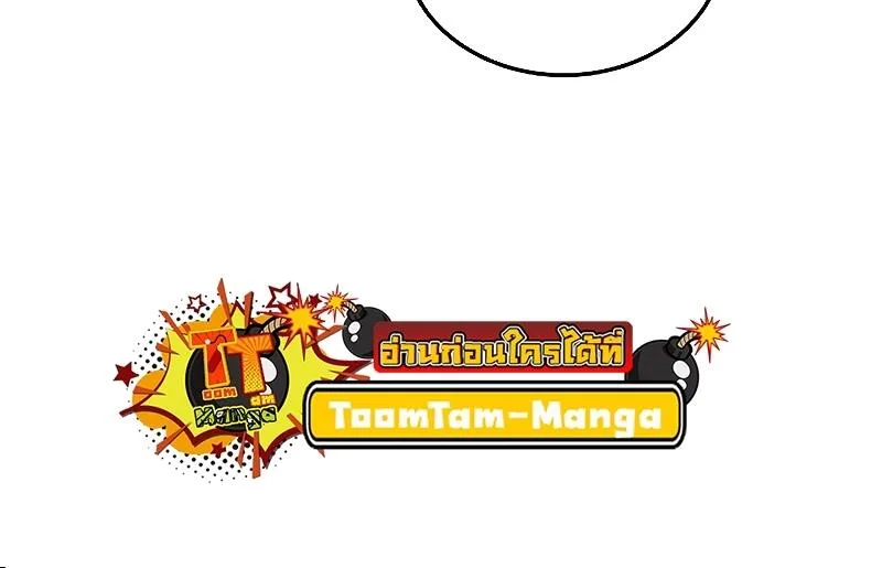 A Wizard’s Restaurant ฉันจะเป็นให้ได้เลยมาสเตอร์เชฟในต่างโลก ตอนที่ 39 หน้า 48