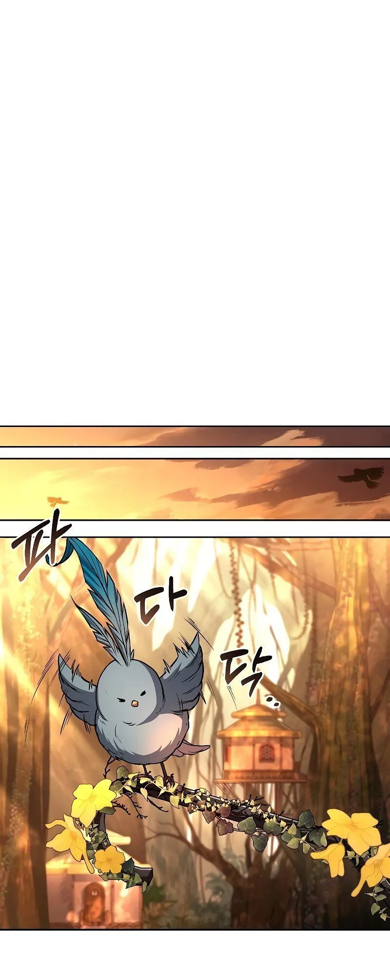 A Wizard’s Restaurant ฉันจะเป็นให้ได้เลยมาสเตอร์เชฟในต่างโลก ตอนที่ 39 หน้า 77