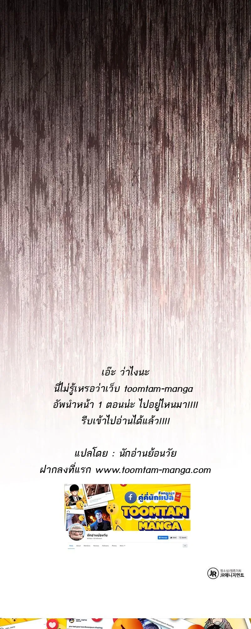 A Wizard’s Restaurant ฉันจะเป็นให้ได้เลยมาสเตอร์เชฟในต่างโลก ตอนที่ 39 หน้า 94