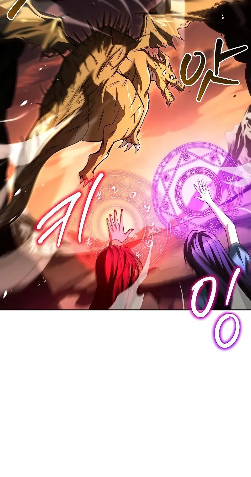A Wizard’s Restaurant ฉันจะเป็นให้ได้เลยมาสเตอร์เชฟในต่างโลก ตอนที่ 41 หน้า 18