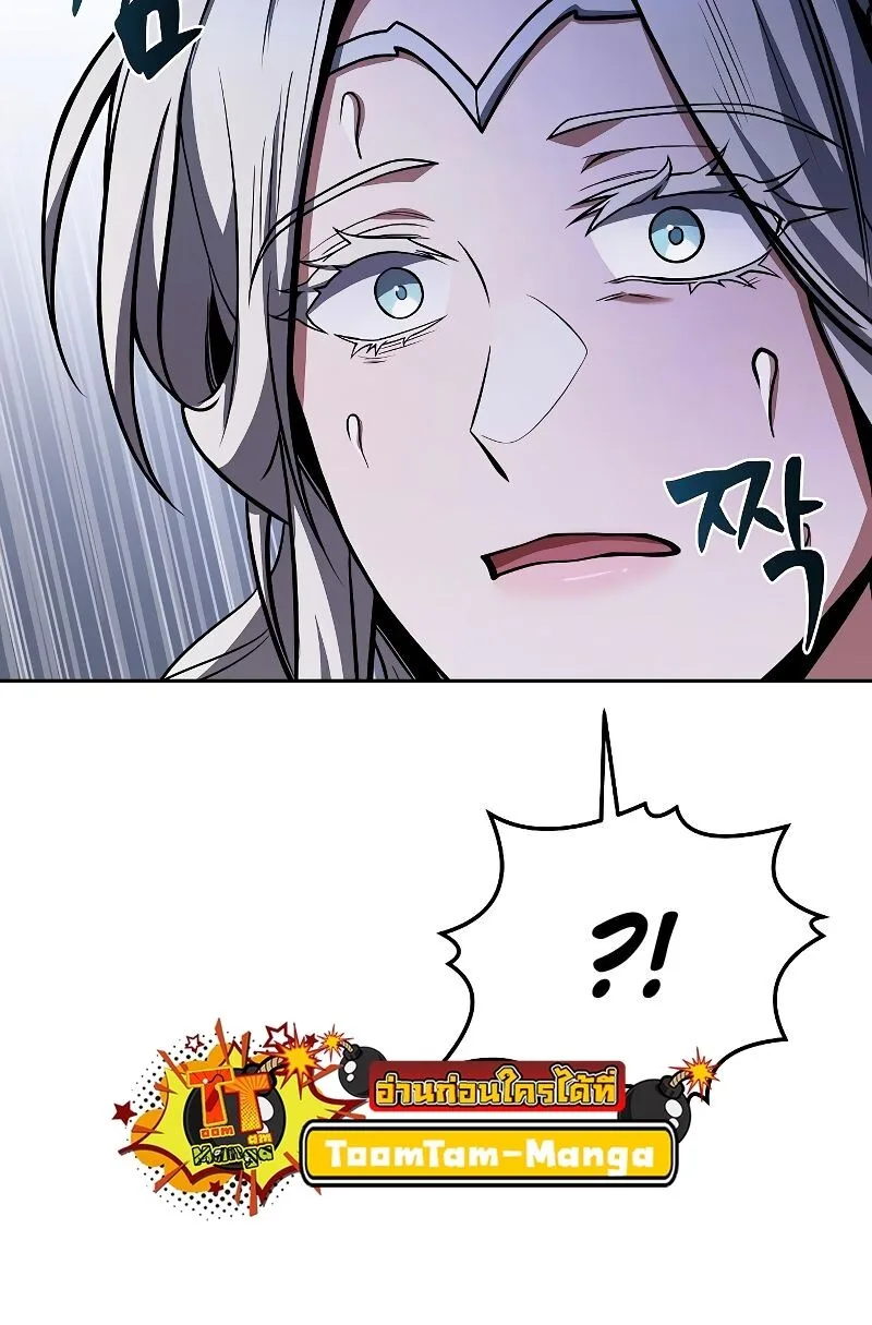 A Wizard’s Restaurant ฉันจะเป็นให้ได้เลยมาสเตอร์เชฟในต่างโลก ตอนที่ 41 หน้า 72