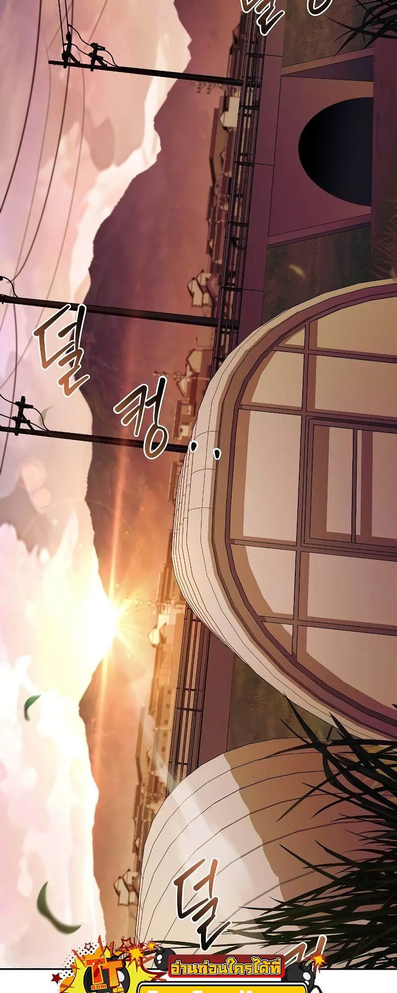 A Wizard’s Restaurant ฉันจะเป็นให้ได้เลยมาสเตอร์เชฟในต่างโลก ตอนที่ 43 หน้า 90