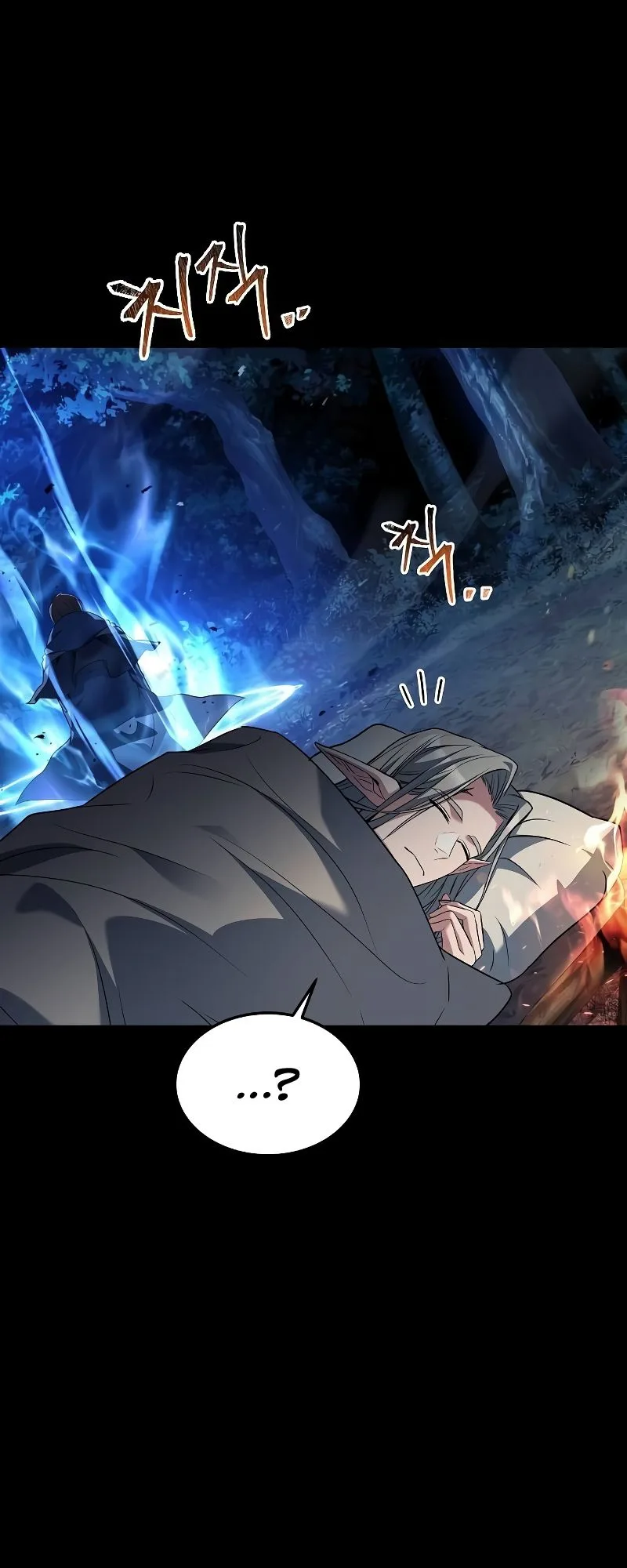 A Wizard’s Restaurant ฉันจะเป็นให้ได้เลยมาสเตอร์เชฟในต่างโลก ตอนที่ 44 หน้า 11