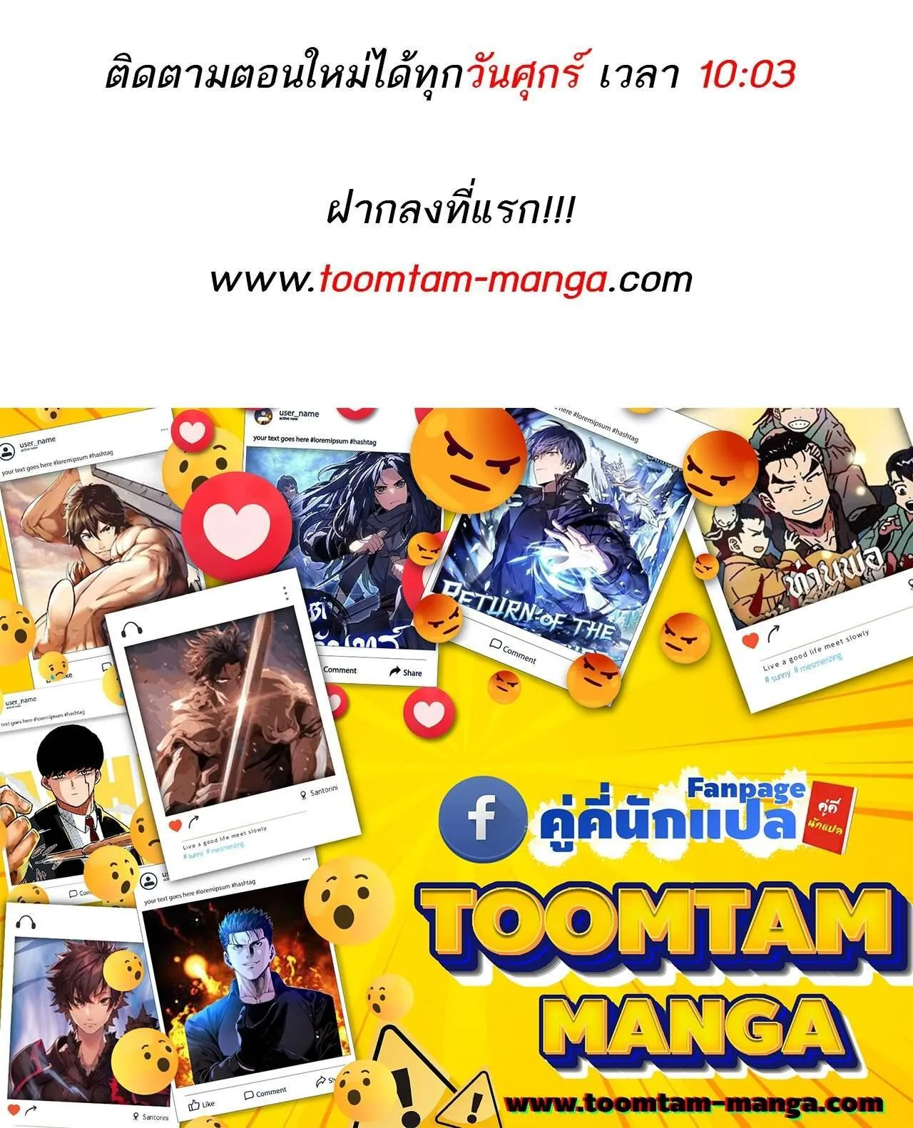 A Wizard’s Restaurant ฉันจะเป็นให้ได้เลยมาสเตอร์เชฟในต่างโลก ตอนที่ 45 หน้า 51