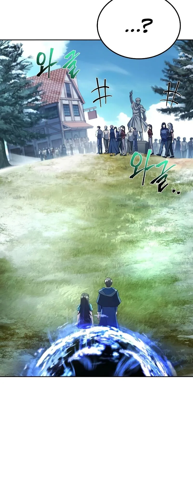 A Wizard’s Restaurant ฉันจะเป็นให้ได้เลยมาสเตอร์เชฟในต่างโลก ตอนที่ 46 หน้า 11