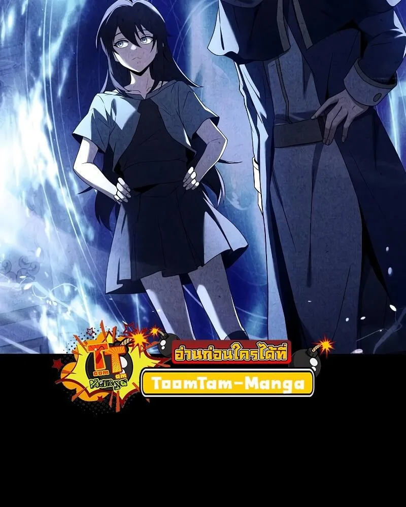 A Wizard’s Restaurant ฉันจะเป็นให้ได้เลยมาสเตอร์เชฟในต่างโลก ตอนที่ 46 หน้า 41