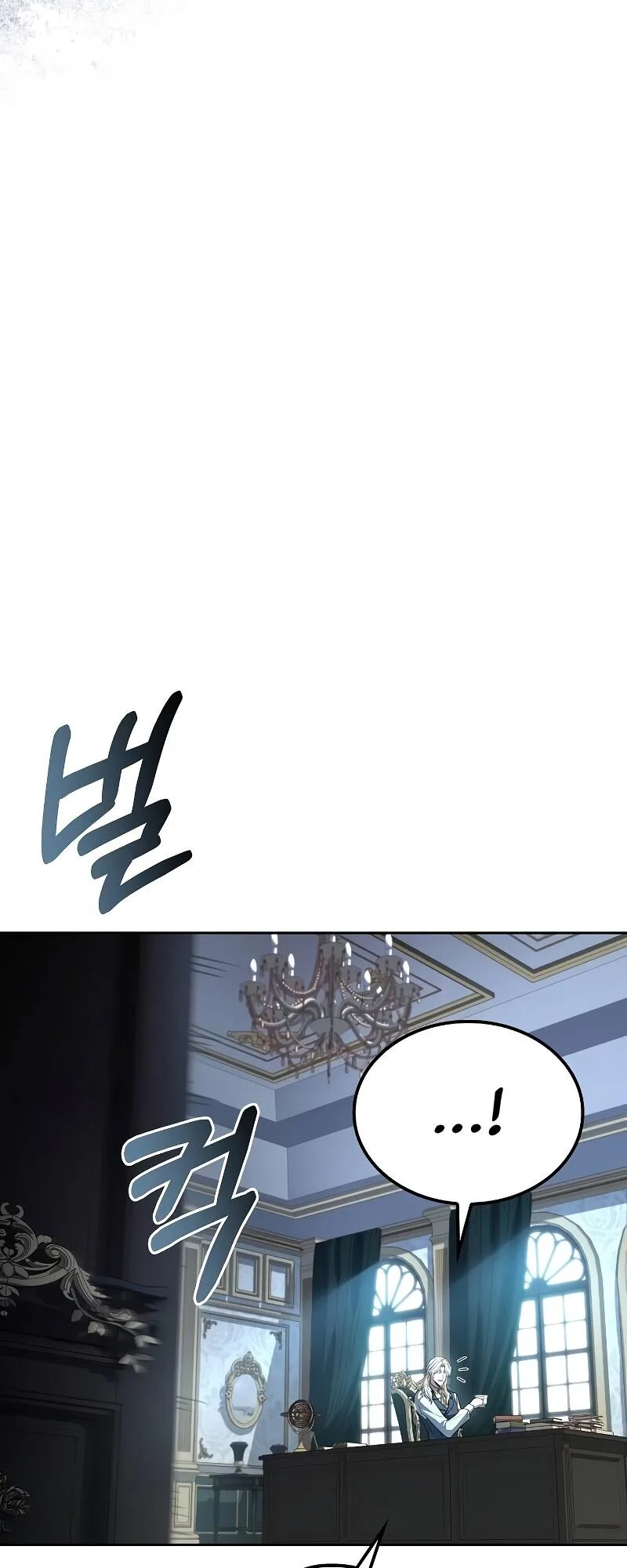 A Wizard’s Restaurant ฉันจะเป็นให้ได้เลยมาสเตอร์เชฟในต่างโลก ตอนที่ 46 หน้า 71