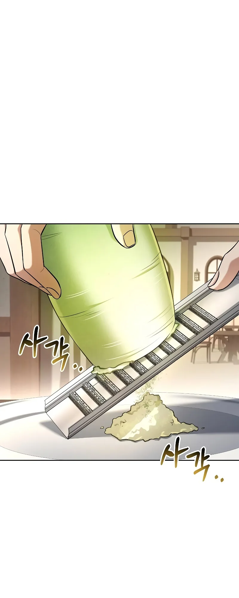 A Wizard’s Restaurant ฉันจะเป็นให้ได้เลยมาสเตอร์เชฟในต่างโลก ตอนที่ 47 หน้า 3