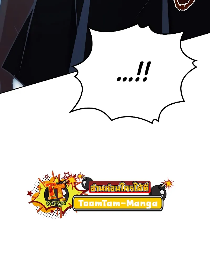 A Wizard’s Restaurant ฉันจะเป็นให้ได้เลยมาสเตอร์เชฟในต่างโลก ตอนที่ 51 หน้า 34