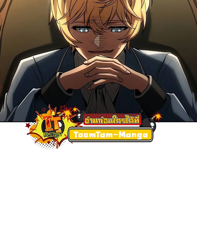 A Wizard’s Restaurant ฉันจะเป็นให้ได้เลยมาสเตอร์เชฟในต่างโลก ตอนที่ 54 หน้า 41