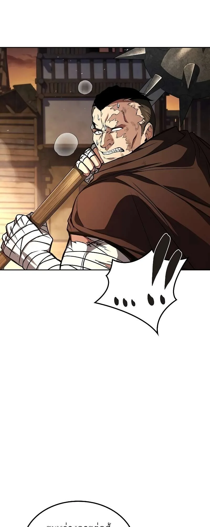 A Wizard’s Restaurant ฉันจะเป็นให้ได้เลยมาสเตอร์เชฟในต่างโลก ตอนที่ 56 หน้า 69