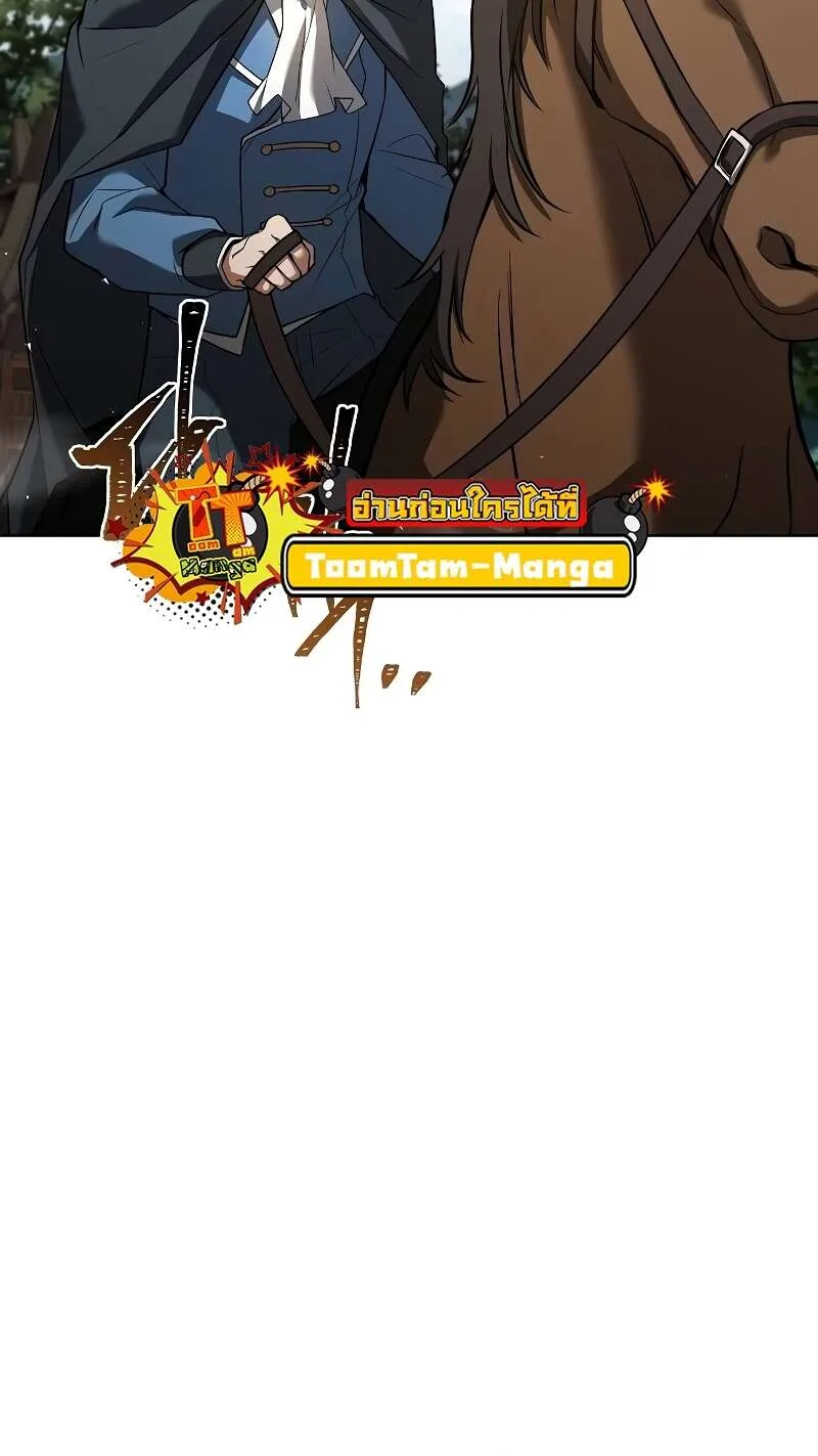A Wizard’s Restaurant ฉันจะเป็นให้ได้เลยมาสเตอร์เชฟในต่างโลก ตอนที่ 56 หน้า 8