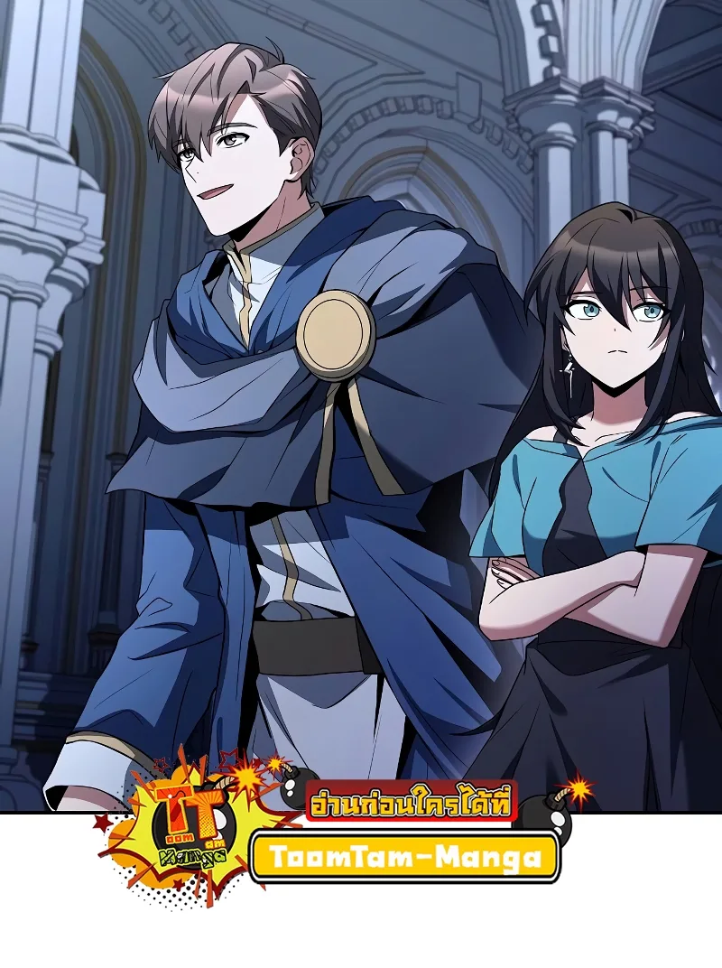 A Wizard’s Restaurant ฉันจะเป็นให้ได้เลยมาสเตอร์เชฟในต่างโลก ตอนที่ 57 หน้า 70