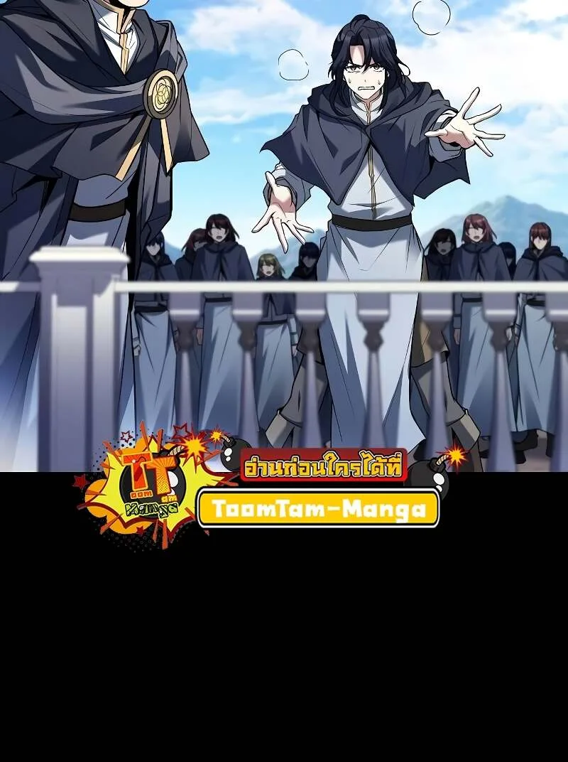 A Wizard’s Restaurant ฉันจะเป็นให้ได้เลยมาสเตอร์เชฟในต่างโลก ตอนที่ 58 หน้า 48