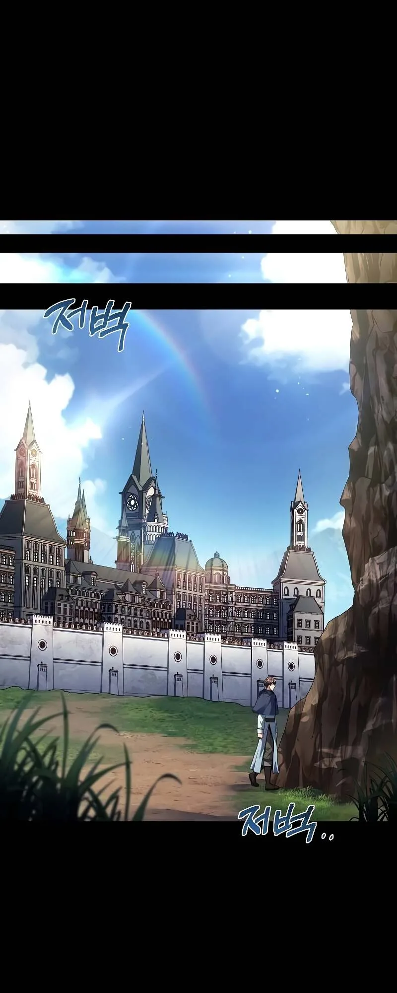 A Wizard’s Restaurant ฉันจะเป็นให้ได้เลยมาสเตอร์เชฟในต่างโลก ตอนที่ 59 หน้า 11